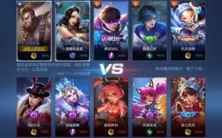 甲壳虫逆转晋级欧洲王者联赛半决赛 甲壳虫逆转晋级欧洲王者联赛半决赛