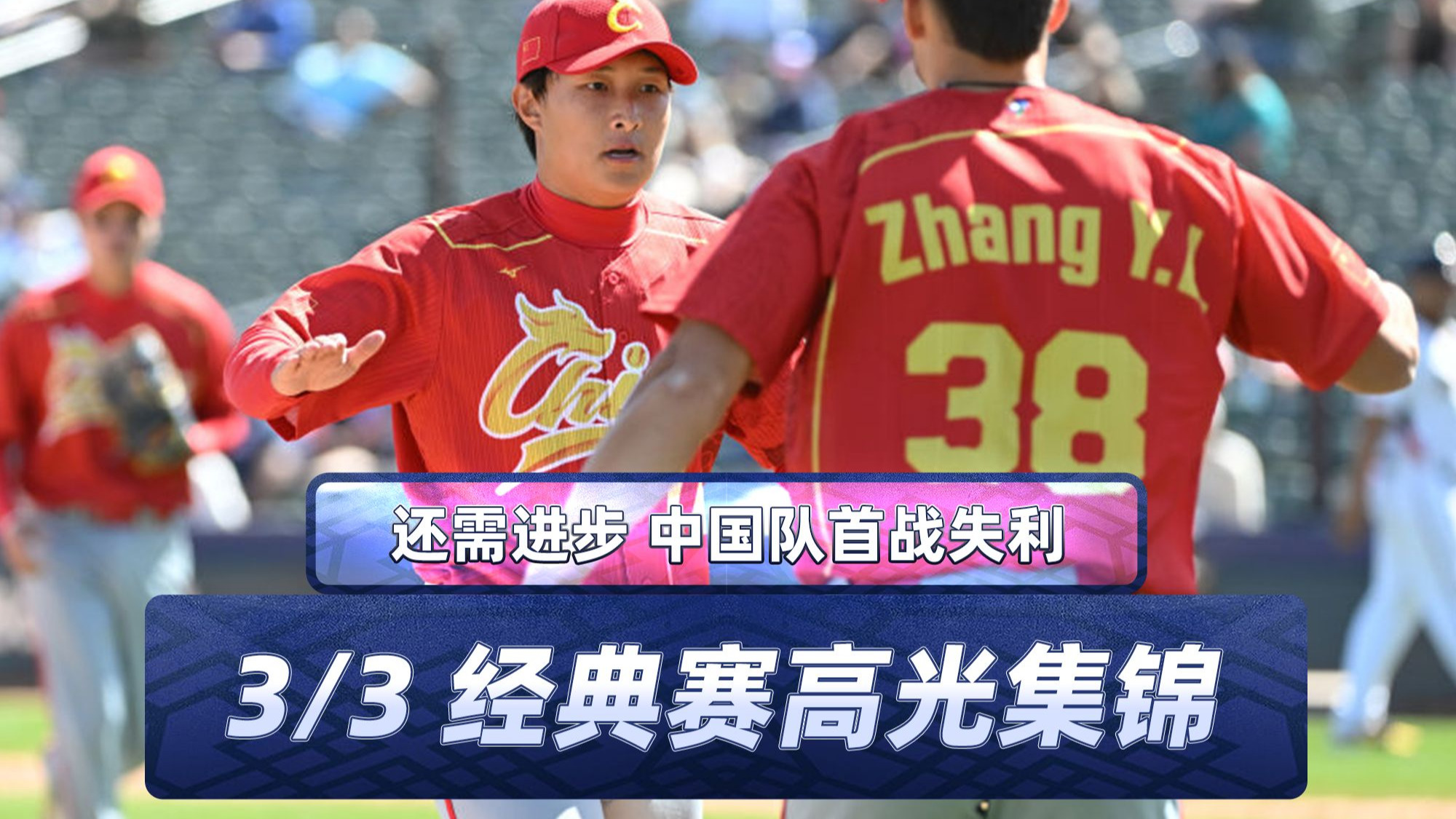 开云体育官方登录入口-精彩瞬间：球队在千钧一发之时逆袭成功的简单介绍