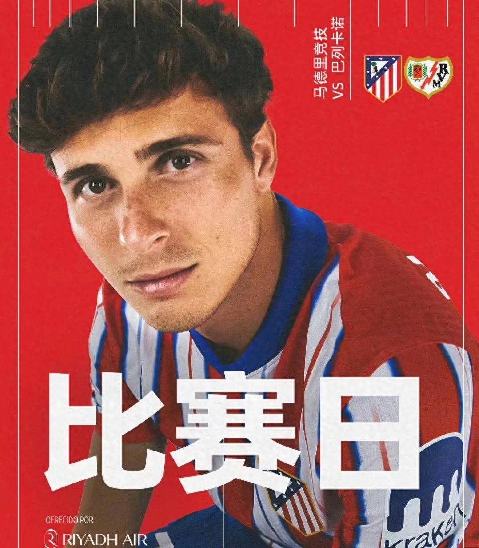 包含马竞争夺联赛冠军,势不可挡的词条 包含马竞争夺联赛冠军,势不可挡的词条