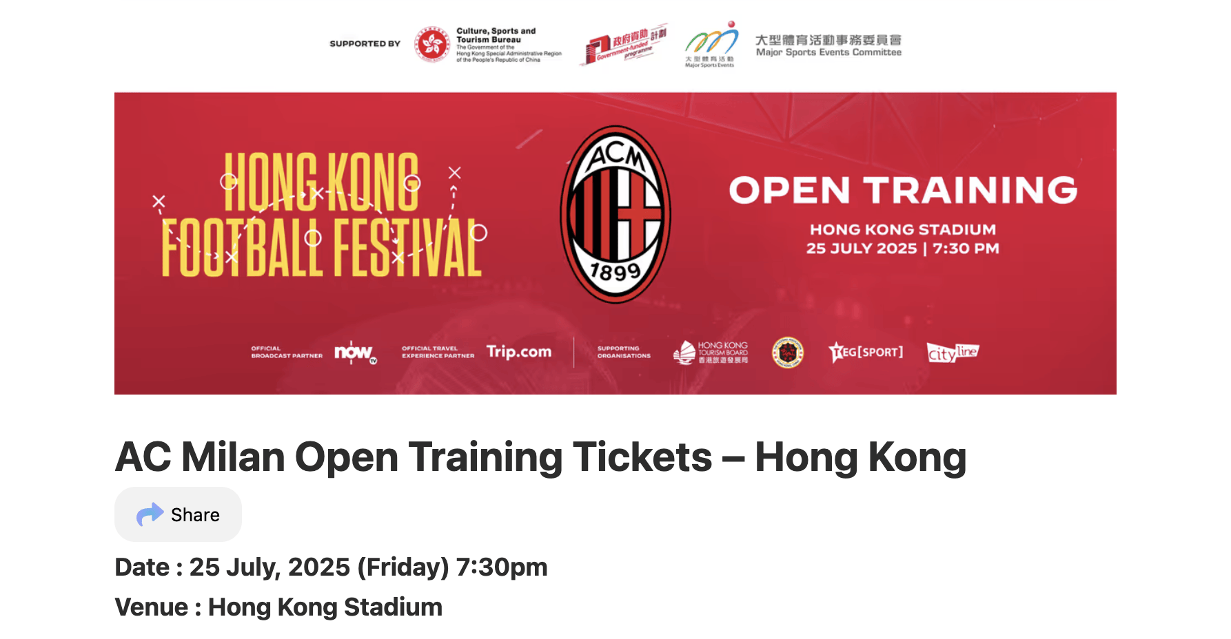 开云体育在线登录-AC米兰迎战强敌，斗志昂扬备战的简单介绍