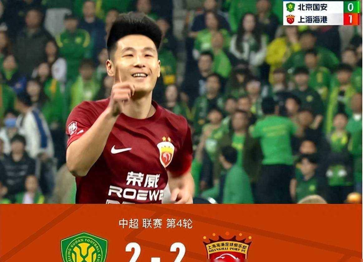 开云体育官网-上海上港全力以赴，希望打破连胜纪录