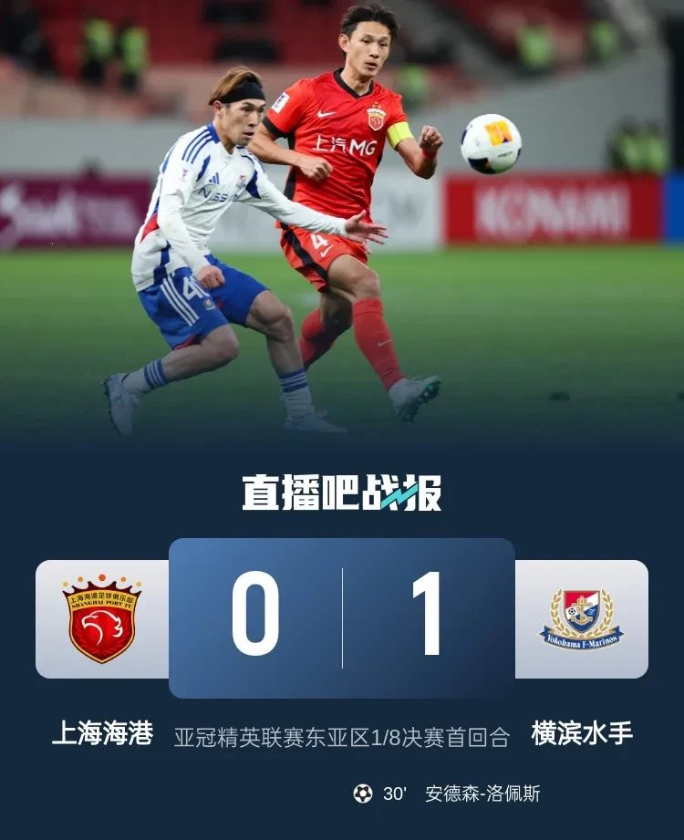 上海上港全力以赴,希望打破连胜纪录 上海上港全力以赴,希望打破连胜纪录