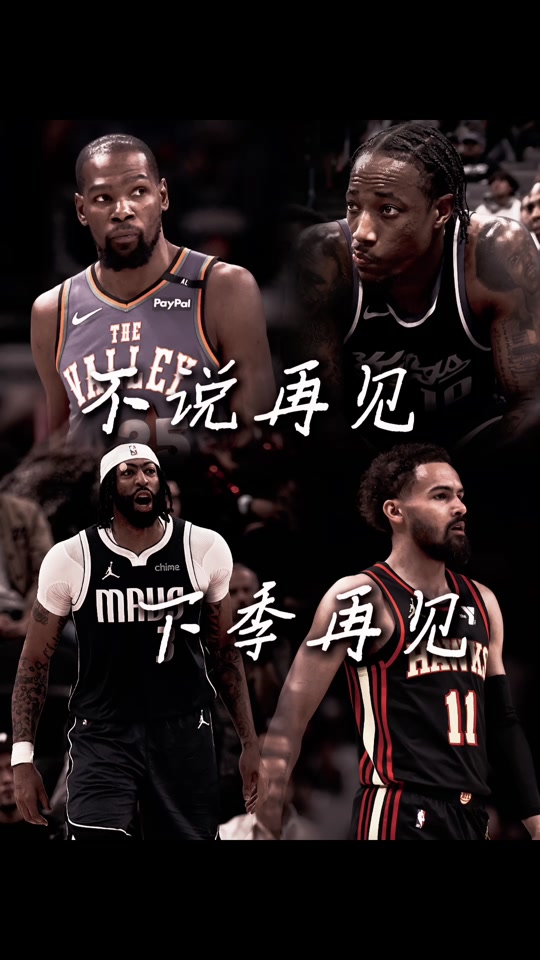 太阳取得五连胜,季后赛之路依旧坎坷? 太阳取得五连胜,季后赛之路依旧坎坷?