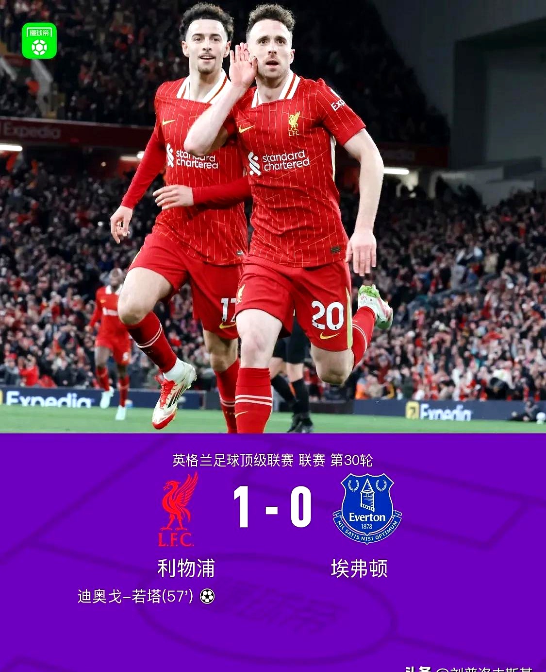 关于重要比赛中球员状态爆发:全面演绎胜利的信息 关于重要比赛中球员状态爆发:全面演绎胜利的信息