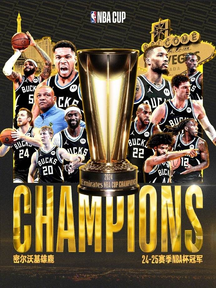 包含雄鹿主将赛季表现出色,或将蝉联MVP的词条 包含雄鹿主将赛季表现出色,或将蝉联MVP的词条