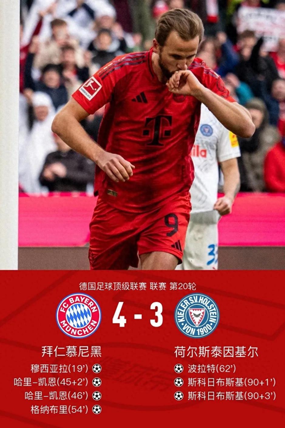 开云体育网页版入口-拜仁慕尼黑欲在主场扭转颓势，尽展实力