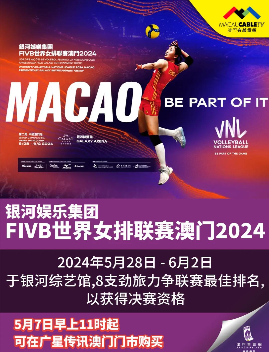 开云体育官方登录入口-强队云集，赛道前进，决胜时刻