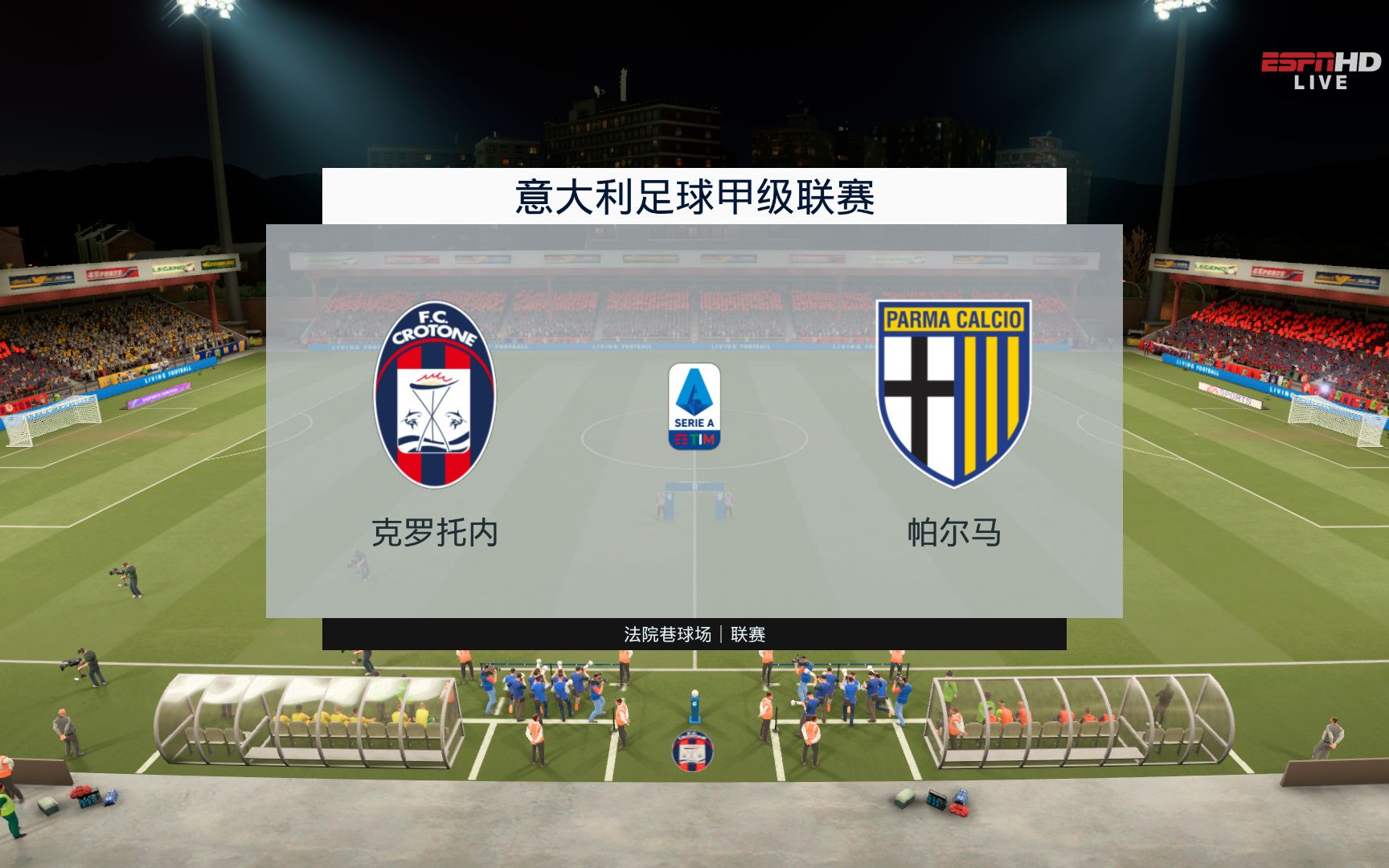 开云体育官网-关于帕尔马客场战平克罗托内，积分难获的信息