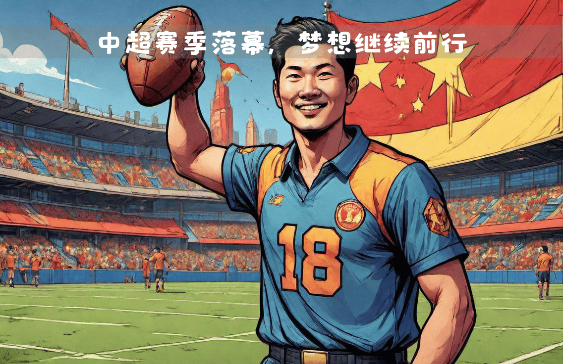 开云体育官网入口-上港取得胜利，保持中超竞争优势的简单介绍