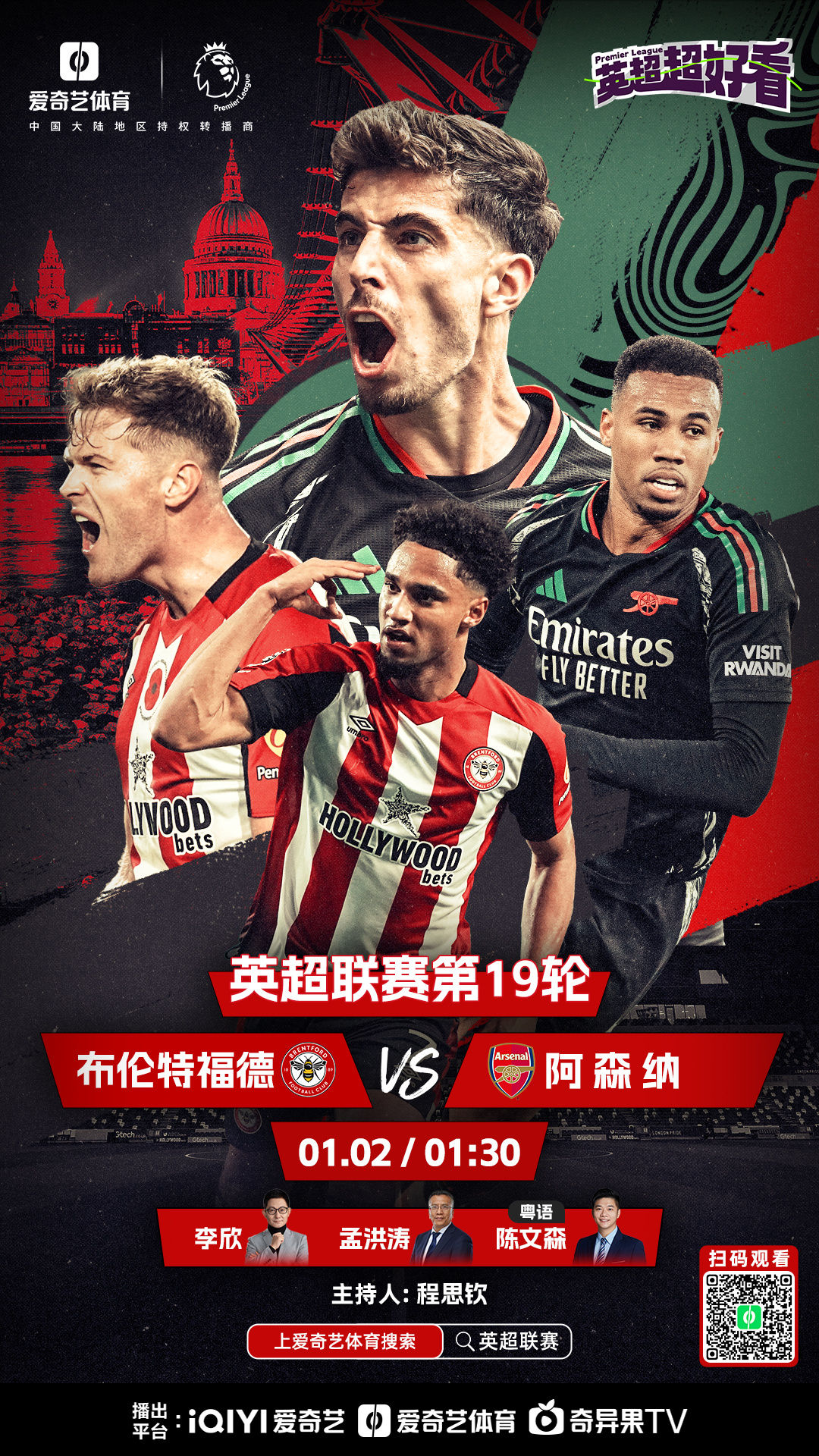 开云体育网页版-关于曼联-精彩逆转齐心卷土重来，锋线仍有待进一步梳理的信息