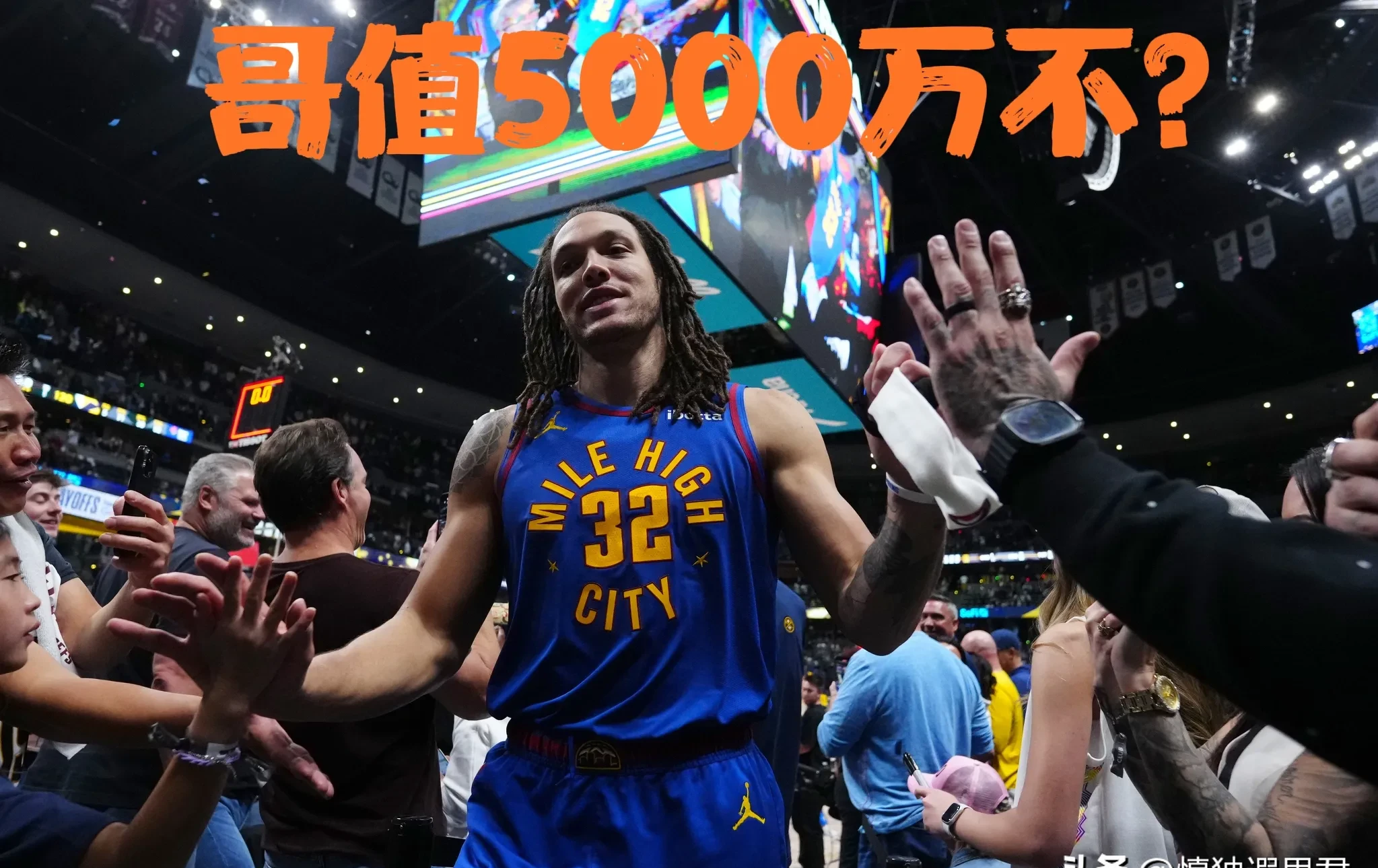 关于NBA东西擂台战角逐激烈球迷热血沸腾的信息 关于NBA东西擂台战角逐激烈球迷热血沸腾的信息