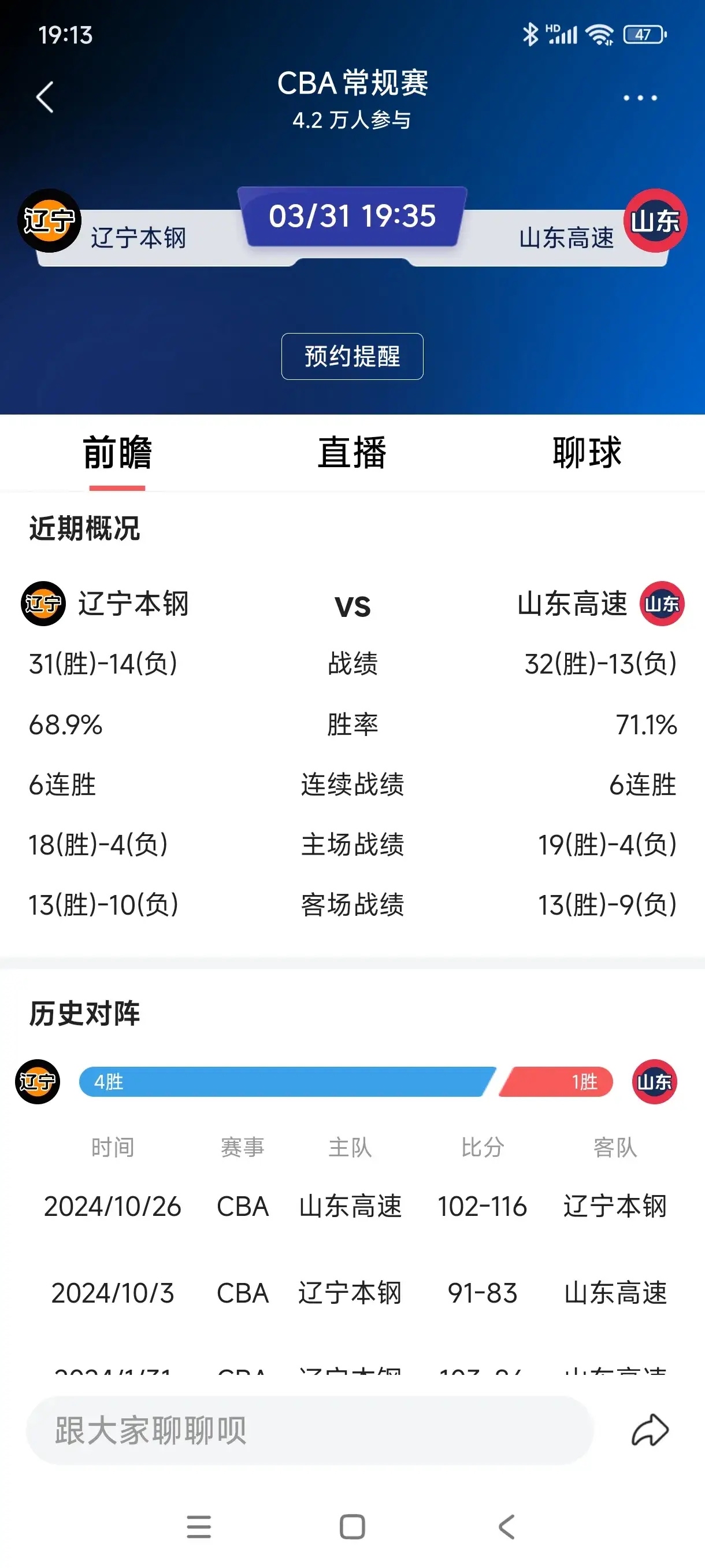 开云体育官方入口-山东球队战绩斐然，斩获可喜比赛成绩