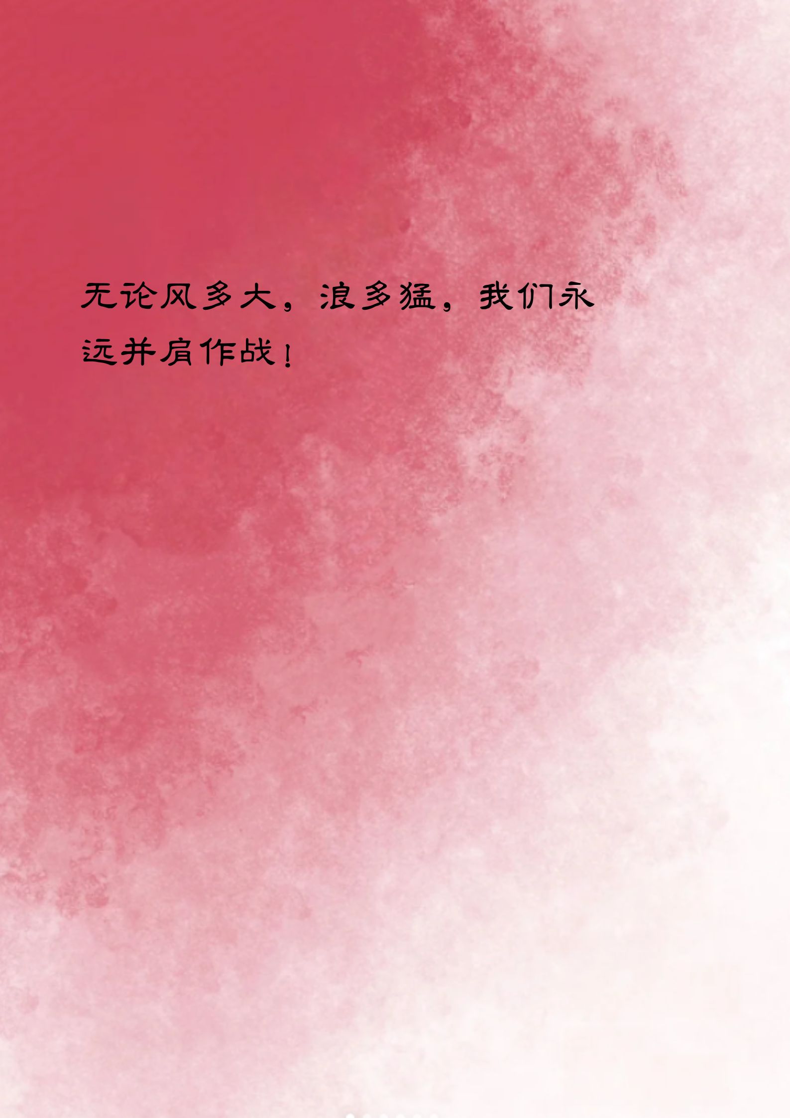 开云体育官方入口-竭尽全力，不畏强敌，迎接激烈对决