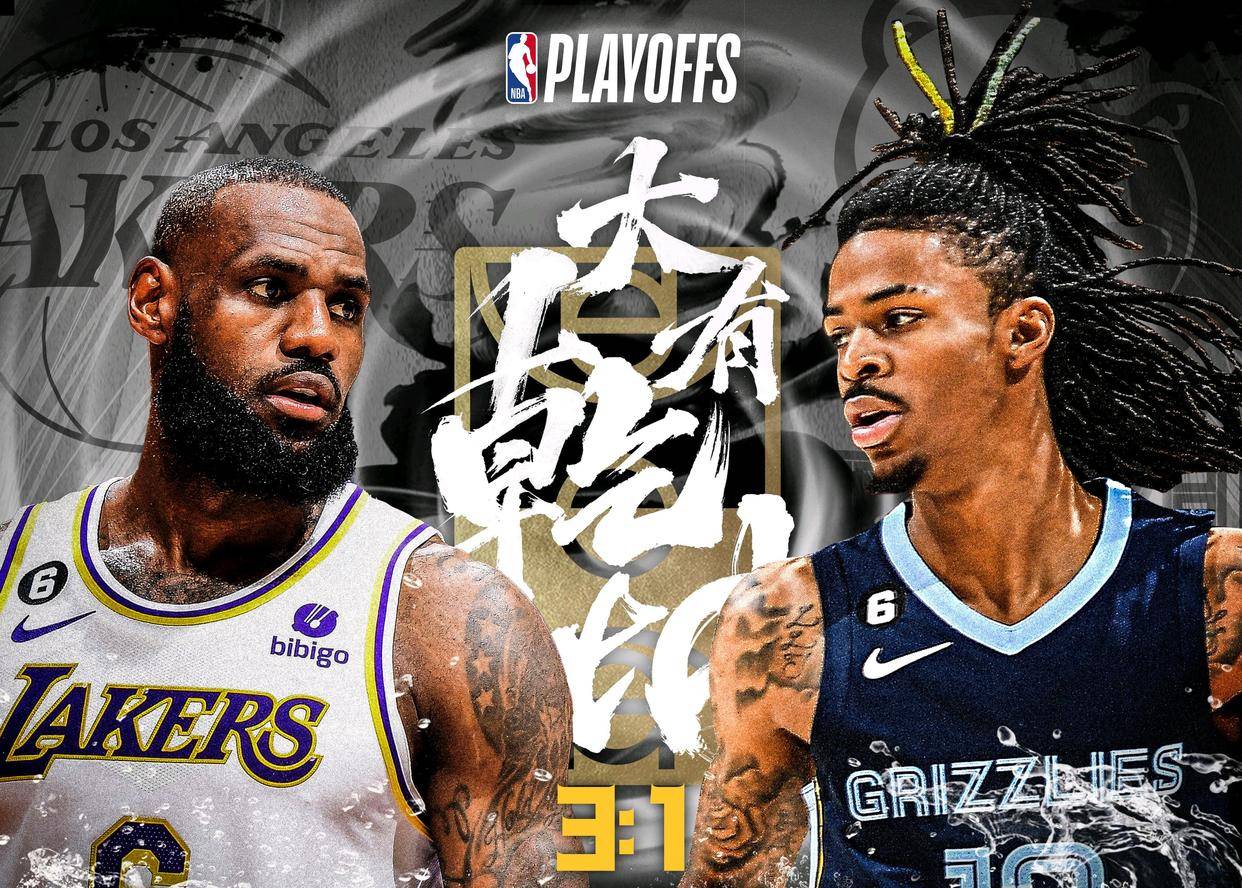 雷恩将在对阵兰斯的比赛中全力争取胜利 雷恩将在对阵兰斯的比赛中全力争取胜利