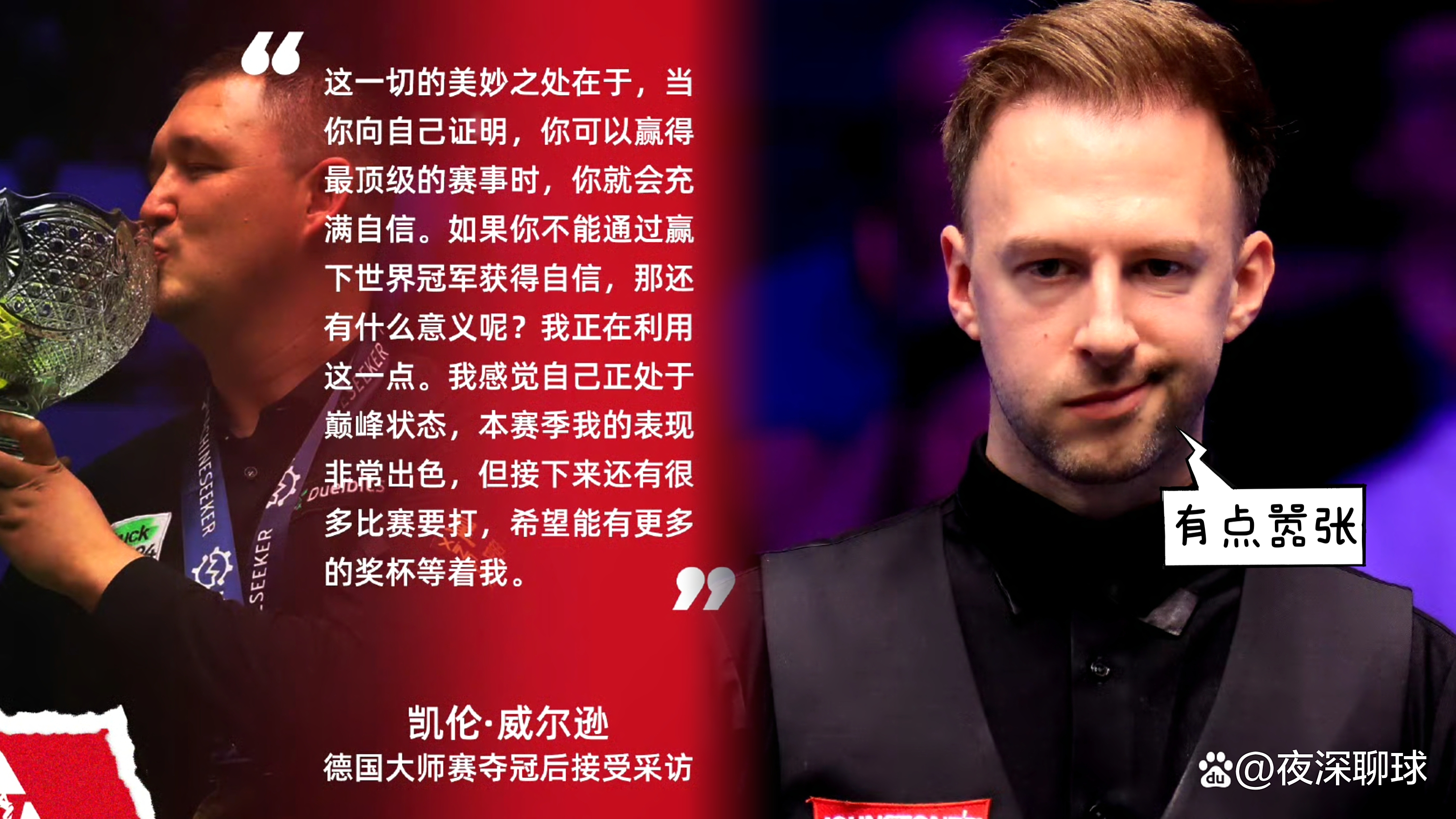 关于德国球员刷新三分纪录入选名人堂的信息 关于德国球员刷新三分纪录入选名人堂的信息