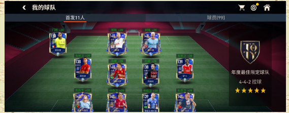 开云体育网页版-全面进攻：球队采用全面进攻战术取得连胜的简单介绍