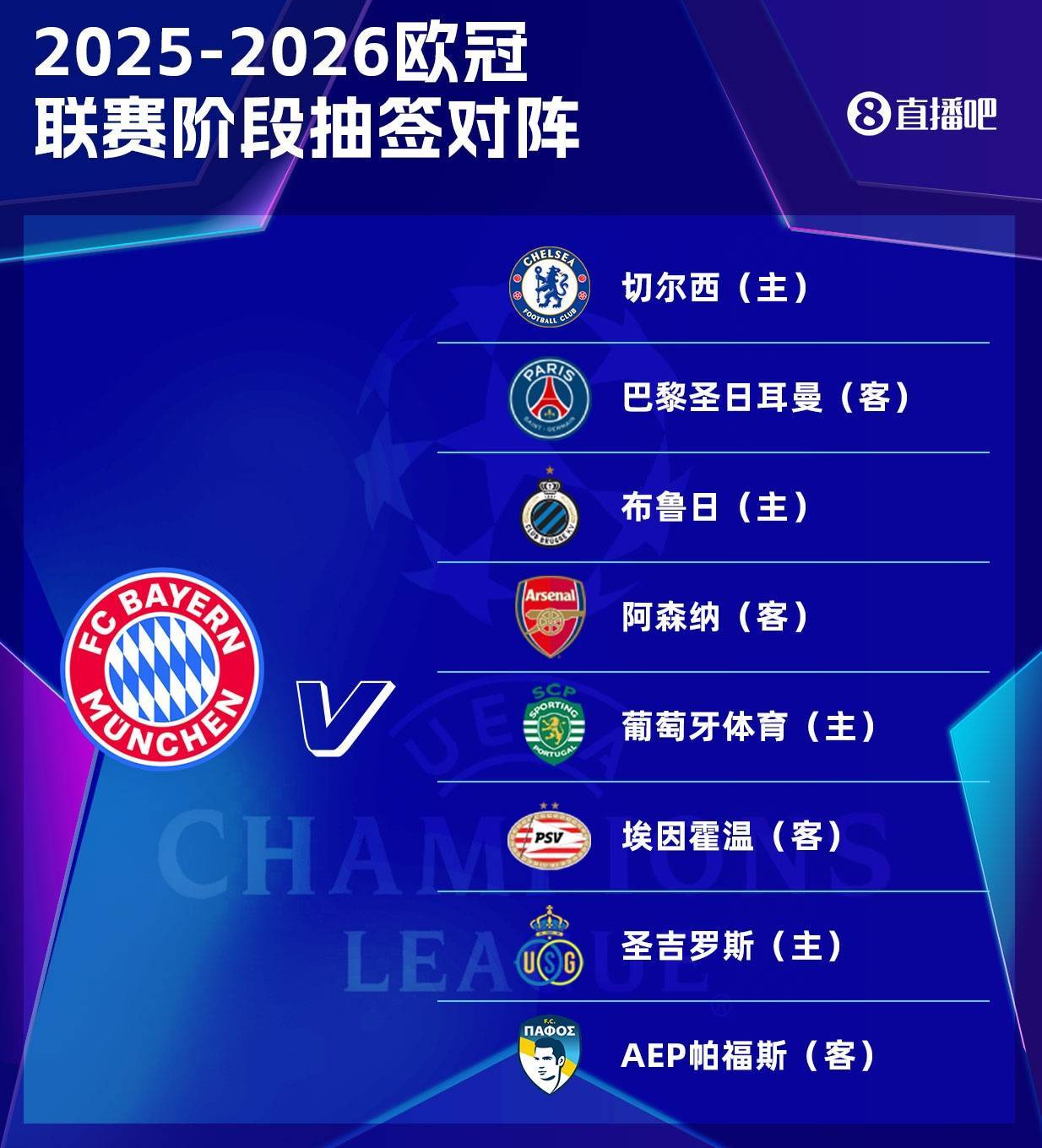 开云体育下载-切尔西客场不敌阿森纳，遭遇连败