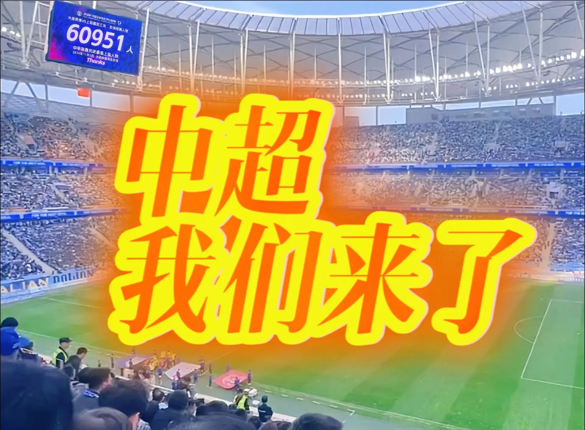 关于大连实德主场胜利,继续表现坚挺,赛季目标冲击!的信息 关于大连实德主场胜利,继续表现坚挺,赛季目标冲击!的信息