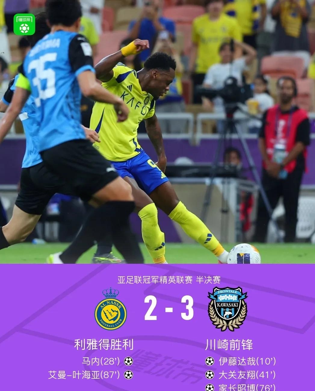 开云体育直播-包含豪门球队争霸，谁能取得关键的胜利？的词条