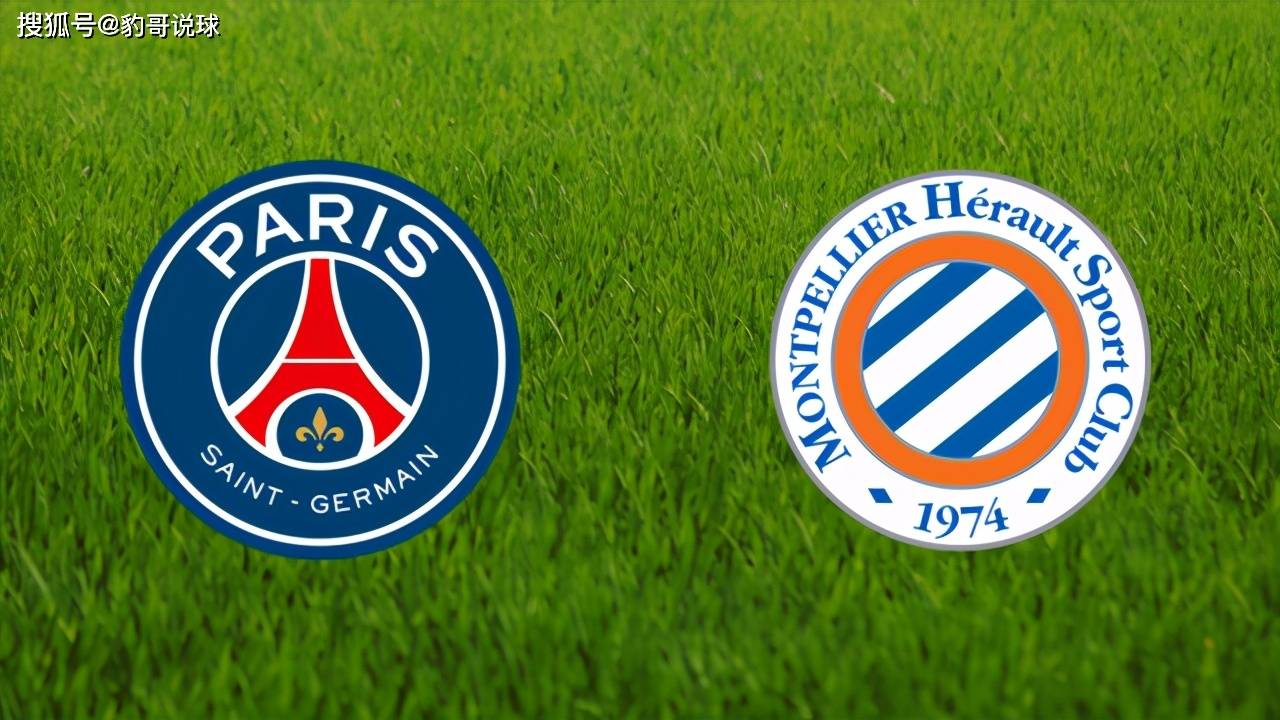 开云体育app下载-包含巴黎圣日耳曼与蒙彼利埃PK，必须全力以赴的词条