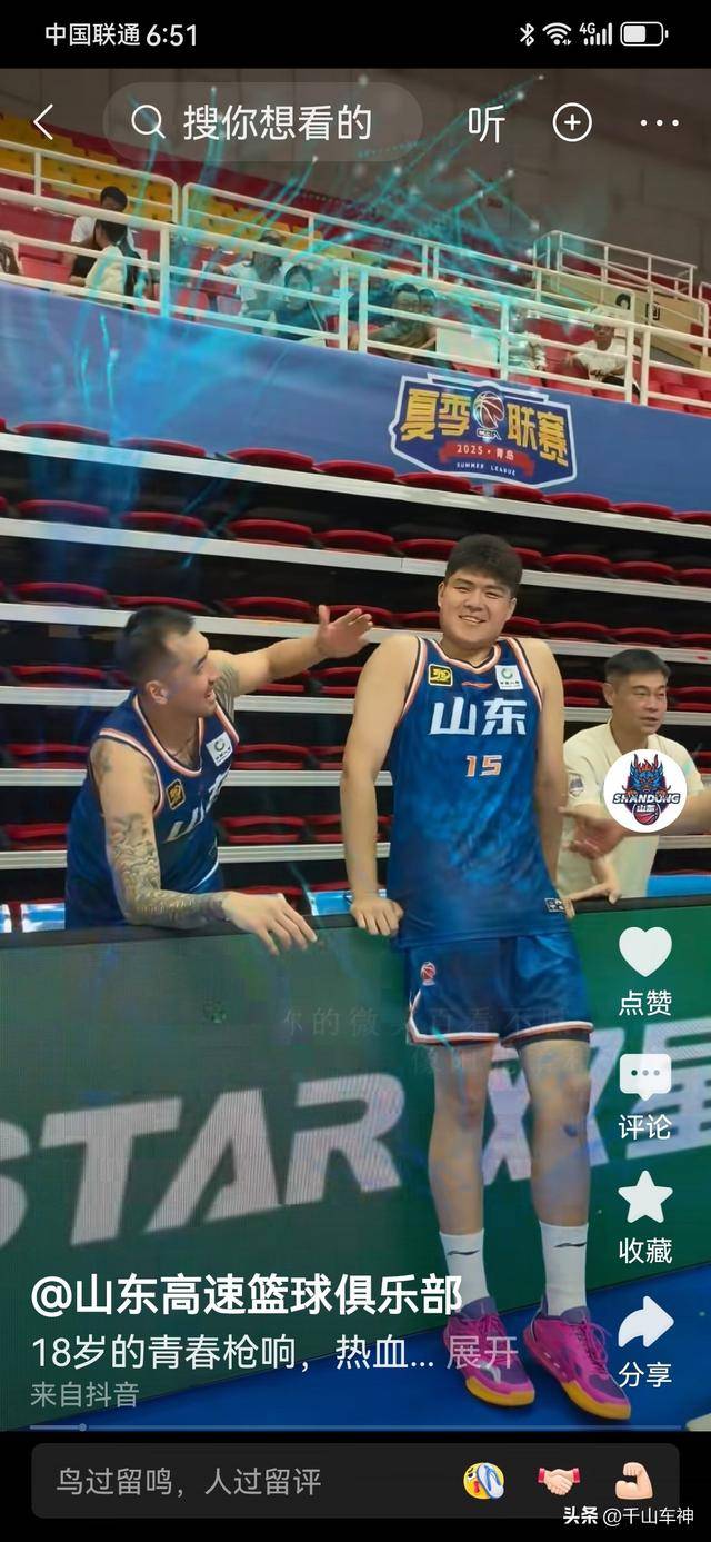 开云体育下载-湖北男篮横扫山东，喜获四连胜