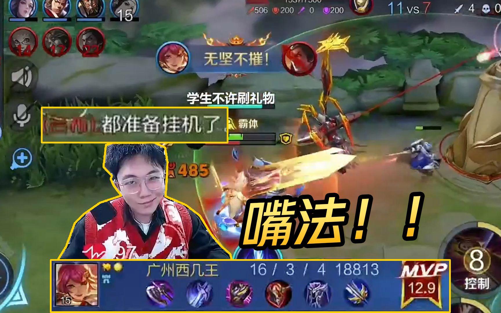 关于他们的每一个进攻都是一次打破对手防线的尝试的信息 关于他们的每一个进攻都是一次打破对手防线的尝试的信息