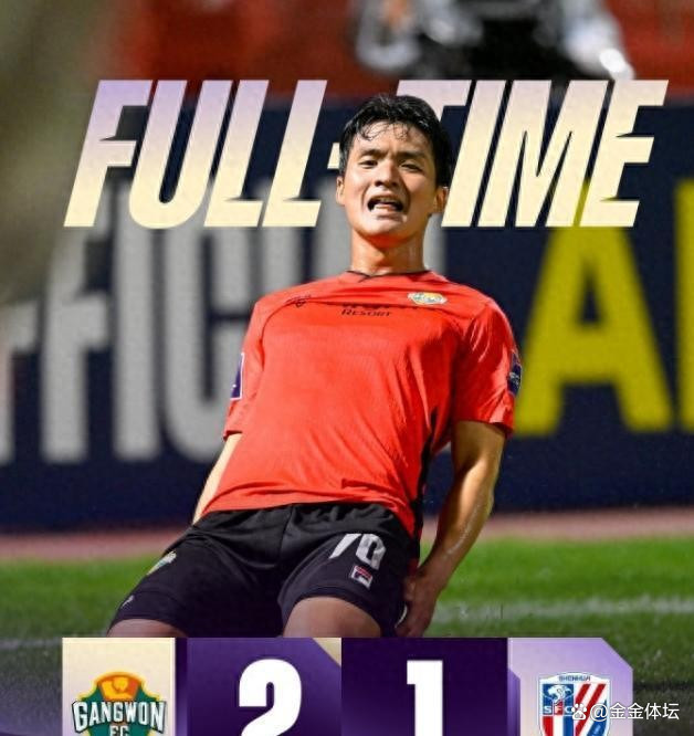 包含申花痛失亚冠冠军,球迷沉默落幕的词条 包含申花痛失亚冠冠军,球迷沉默落幕的词条