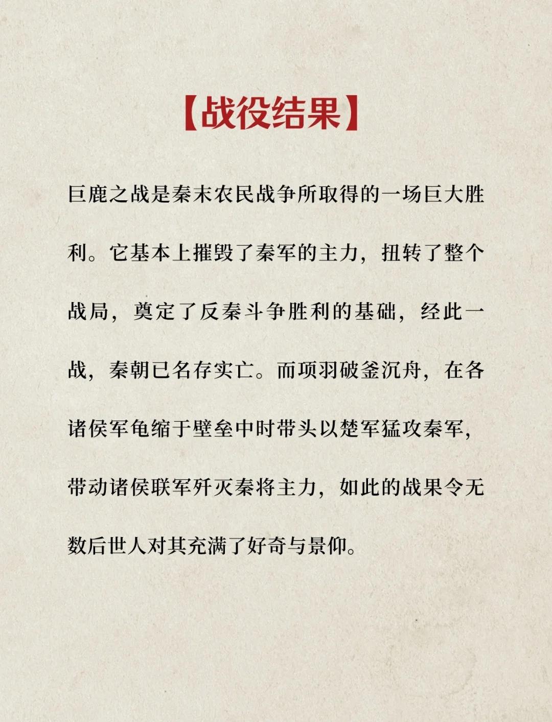 开云体育网页版入口-关于创造历史的关键之战即将爆发！的信息