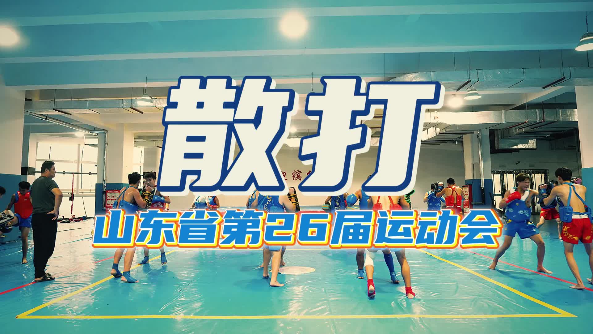 开云体育下载-包含运动员积极备战，忘我拼搏，为国争光的词条